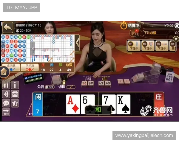 百家乐和21点：新手入门必看游戏规则详解与实战技巧分享