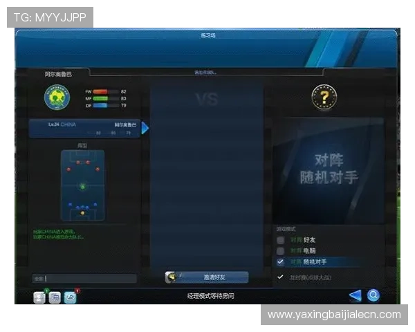 皇冠ag视讯如何选择最适合自己的游戏模式与玩法策略