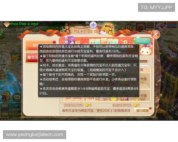 MG真人游戏最新优惠活动汇总及时掌握最新福利享受更多专属奖励