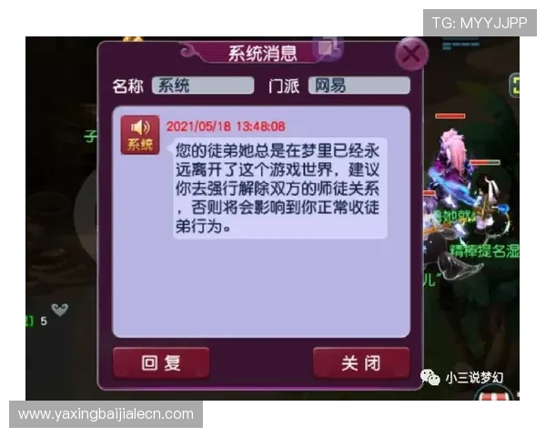 多宝真人游戏官网安全保障措施，确保每位玩家的资金与信息安全