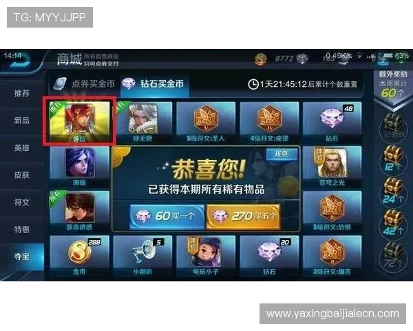 最新百家乐超级幸运七玩法更新，带你体验最刺激的线上赌场新玩法