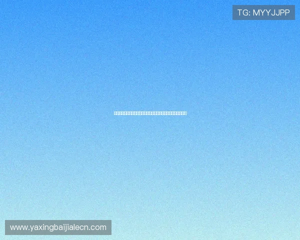 百家樂玩法技巧与策略分析，帮助玩家理解游戏规律提升获胜几率