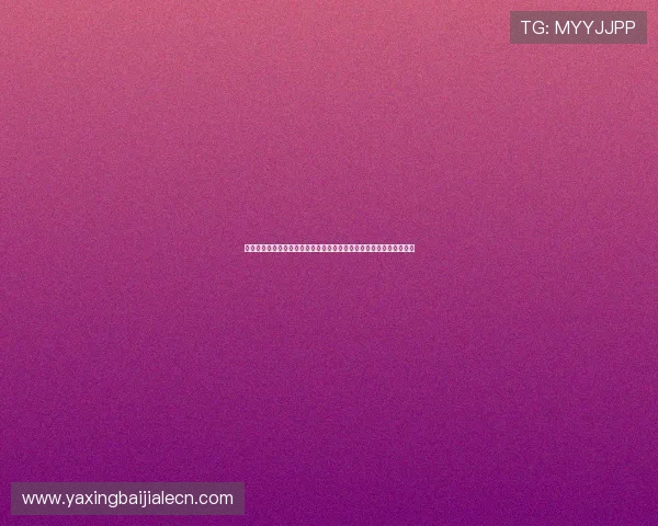 盘古百家乐全自动下注操作流程详解让新手玩家快速上手赢取更多奖励