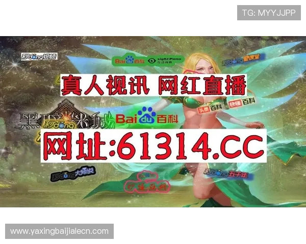 dg视讯厅官网最新入口，全面提供安全稳定的线上娱乐体验
