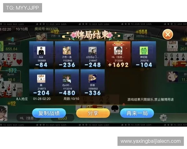 如何在AG真人厅中提升赢钱概率,掌握专业技巧实现更高的游戏胜率和娱乐体验