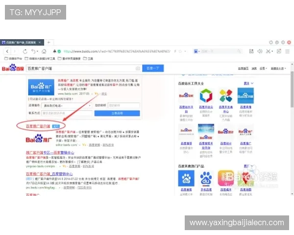 欧博真人官方网站用户注册流程详解，新手玩家快速入门的完整攻略指南