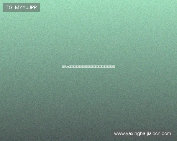 使用ku真人会员登录获取最新世界杯赛事分析、专家点评和赛场内幕深度报道