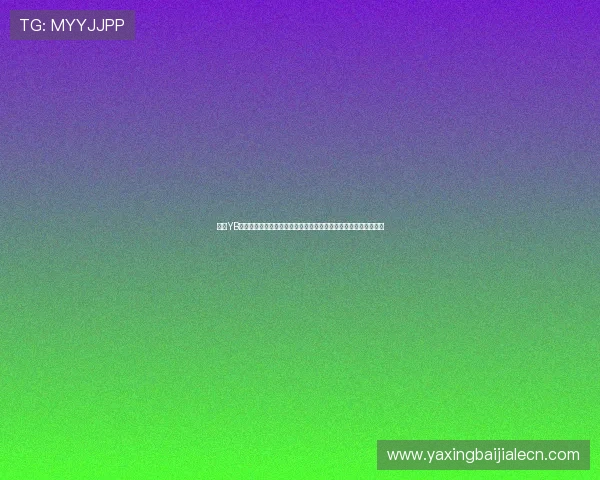 亚博YB真人娱乐为世界杯赛事提供丰富的竞猜和投注功能提升用户参与感
