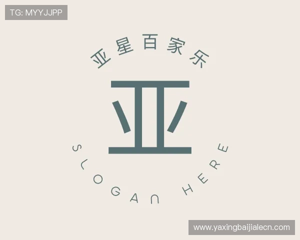 认识亚星百家乐